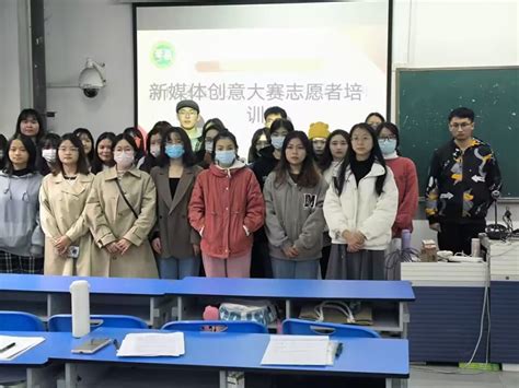 学校举办新媒体培训班_安庆大别山科技学校
