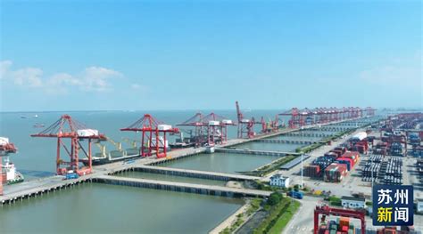 太仓港外贸货物年吞吐量提前突破一亿吨-名城苏州新闻中心