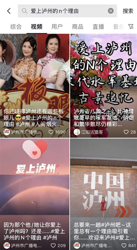 短视频策划推广15条Word模板下载_熊猫办公