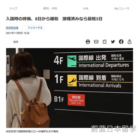 日本入境最新消息2022 于10月全面开放入境_旅泊网