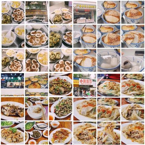 中国美食(中国十大名小吃)-美食餐饮-视觉癖