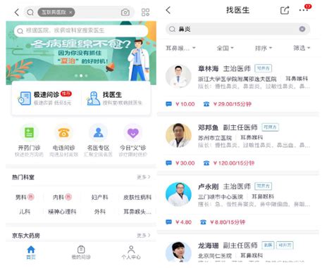 上海实现每万人2-3名全科医生 沪全科医生培养激励制度全国推广_健康_新民网
