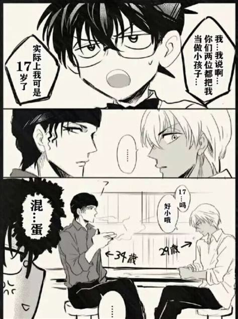 基柯cp图片