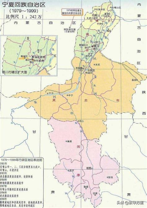 建国以来，宁夏回族自治区行政区划沿革地图详解（1949-1999） - 知乎