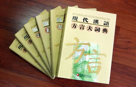 《新华汉语词典-最新修订版-大字本》 - 淘书团