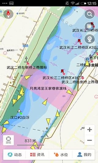 船舶位置免费查询-搜索船舶位置的软件(恒济引航app)1.2.3 手机版-东坡下载