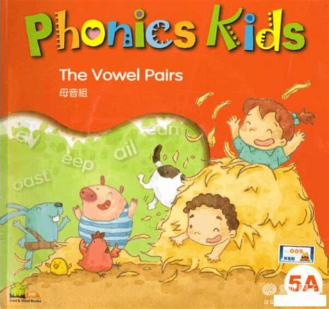 美国本土 原版教材Phonic Kids全套pdf+视频 - 爱贝亲子网