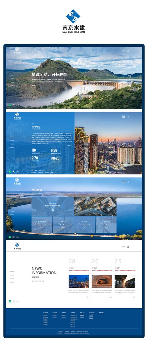 华夏河图房地产网站设计图片素材_东道品牌创意设计