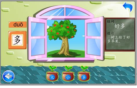 幼儿学认字哪个免费软件好2022 有哪些免费的幼儿识字软件推荐_豌豆荚