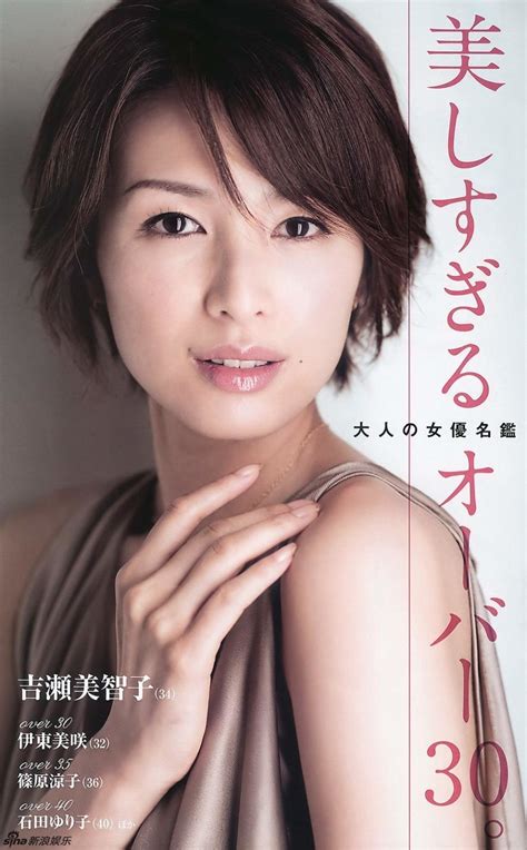 眼睛最美的十大日本女星：盘点日本电眼十足的美女明星_知秀网