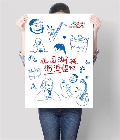 衡水湖园区logo设计图片素材_东道品牌创意设计