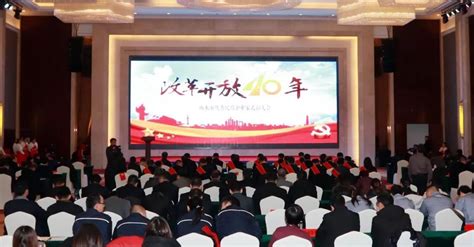 衡水30名民营企业家受表彰-搜狐大视野-搜狐新闻