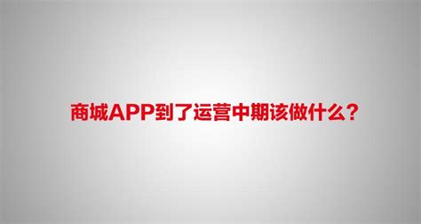 软件案例-徐州APP开发_徐州软件定制_徐州软件开发_徐州软件公司