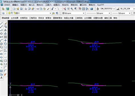 土方计算软件|飞时达FastTFT v15.2 x64 完美激活版-闪电软件园