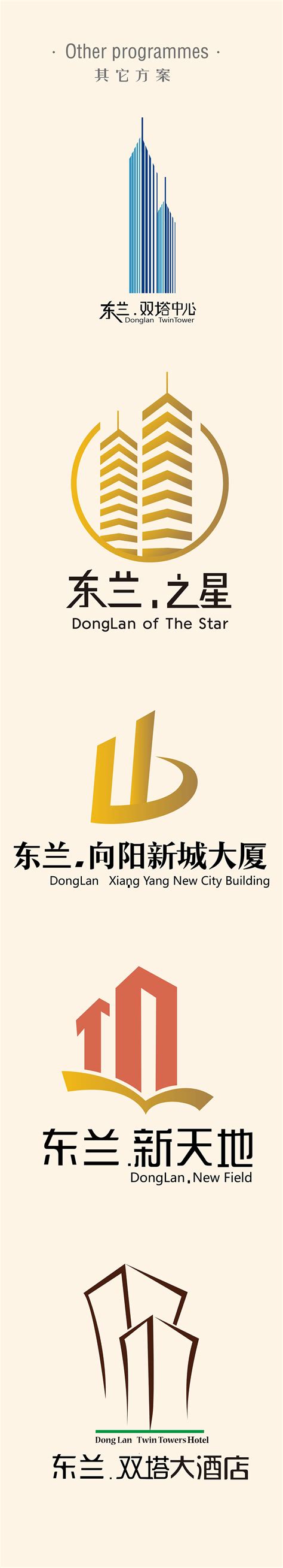 房地产公司LOGO标志设计,房地产建筑类,LOGO/吉祥物设计,设计模板,汇图网www.huitu.com