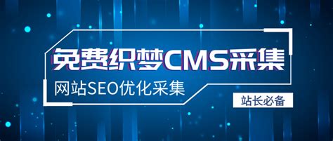 《无基础CMS建站实例教程》整理发布_KingCMS官方网站