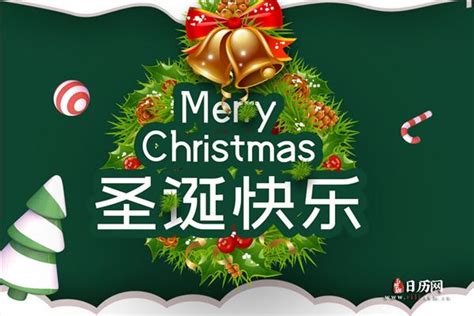 12月25号圣诞节日历素材图片免费下载-千库网