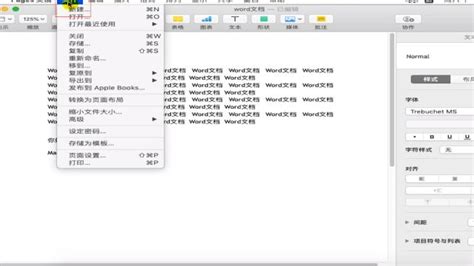 电脑上wps文档的公式编辑器怎么用 公式编辑器使用技巧 - 52思兴自学网