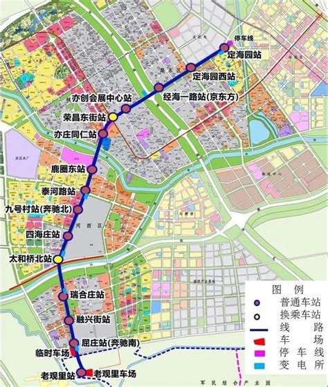 北京地铁线路图最新版下载-北京地铁线路图高清版可放大版 - 极光下载站