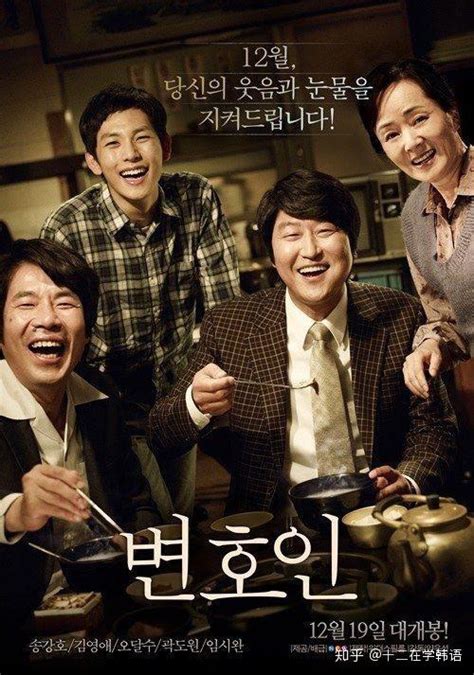 学韩语必看，评分最高的韩国电影，深入了解韩国文化 - 知乎