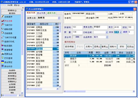 桔子酒店PC端网页设计|UI|软件界面|苏咔 - 原创作品 - 站酷 (ZCOOL)