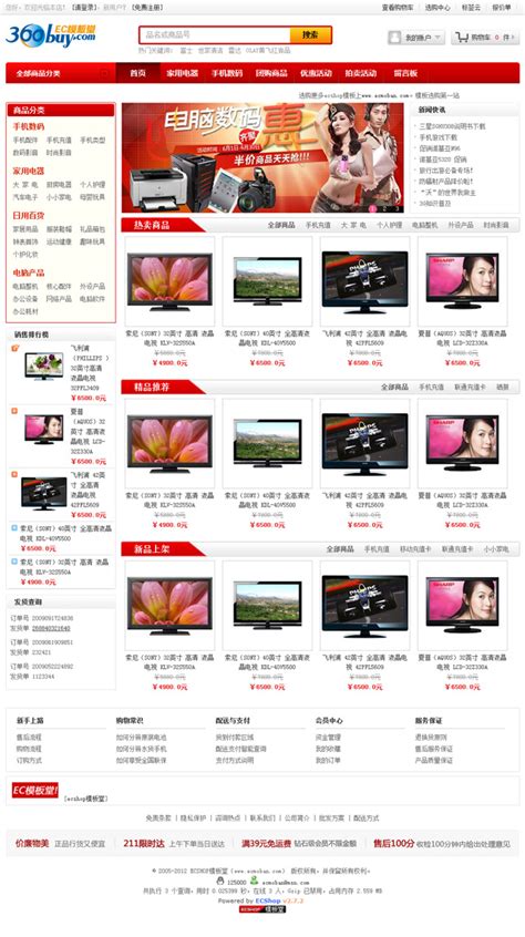 丰县智能化网站设计多少钱(智能网站建设模板售后)_V优客