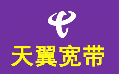 广州电信套餐-宽带报装办理【广州十一区含从化、增城】