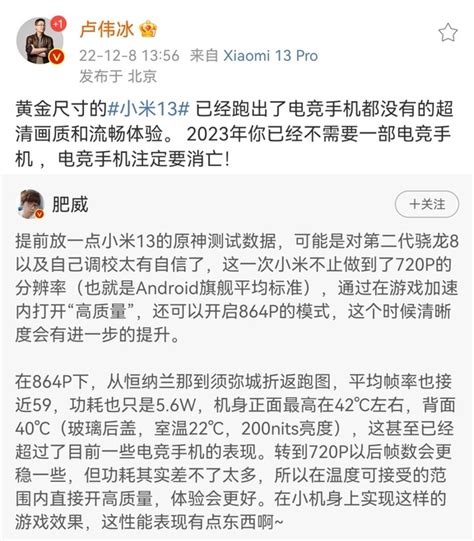 卢伟冰拆机暗藏野心，小米空调2026新品剑指行业王座 卢伟冰 小米空调 拆机分析 2026新品 空调竞争力 智能家电工厂 灵云智控 超一级能效 第1张