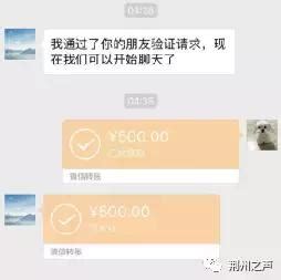记者调查：用捡来的手机讹钱 到底丢了谁的脸？-新闻中心-荆州新闻网