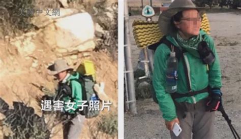 中国女子赴美旅行失踪半月 尸体在一公园被找到-新闻中心-南海网
