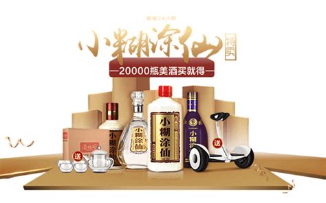 宝丰酒业与酒仙网继续开展全面合作_行业资讯_酒志网动态资讯