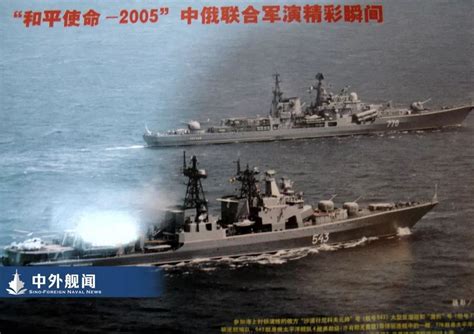 “无畏”级驱逐舰，冷战对抗的产物，至今仍为俄罗斯海军主力！|“无畏”级|俄罗斯海军|苏联_新浪新闻