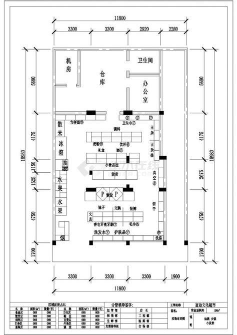 550平方米购物广场卖场布局规划设计施工cad图纸_商场_土木在线
