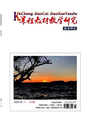 《中国素质教育教学研究》杂志|2023年期刊杂志订阅|欢迎大家订阅杂志