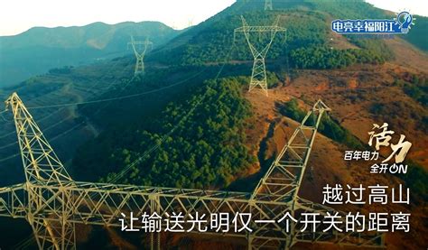 国华电力48MW风电项目“落户”广东阳江-国际新能源网