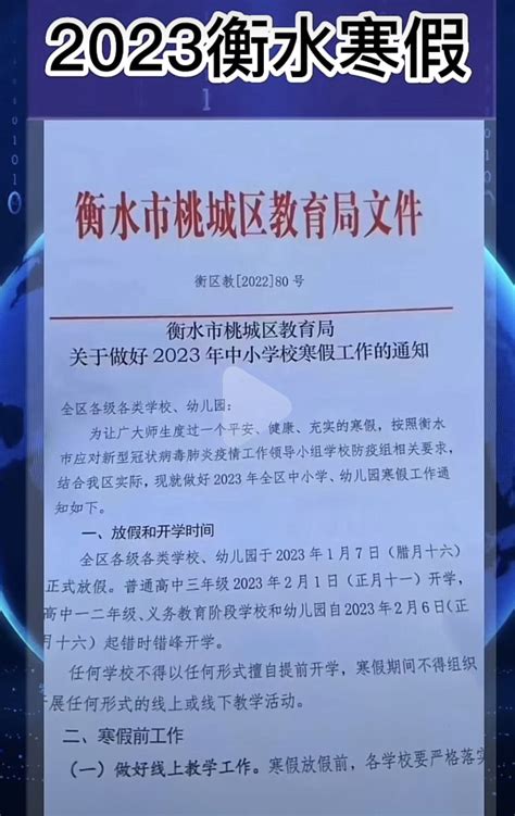 衡水二中跑操2019-3-6_腾讯视频