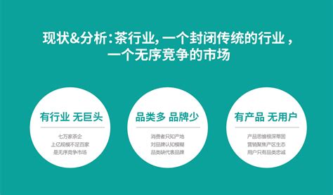 中商产业研究院：《2021年“十四五”中国茶产业市场前景及投资研究报告》发布-中商情报网