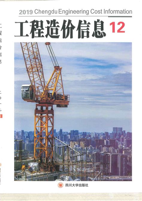 2018-2024年中国工程造价行业发展现状分析及市场前景预测报告_智研咨询