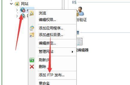 如何搭建FTP服务器_360新知