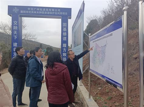 休闲所槭树创新团队赴湖北省襄阳市林业技术推广站进行调研指导