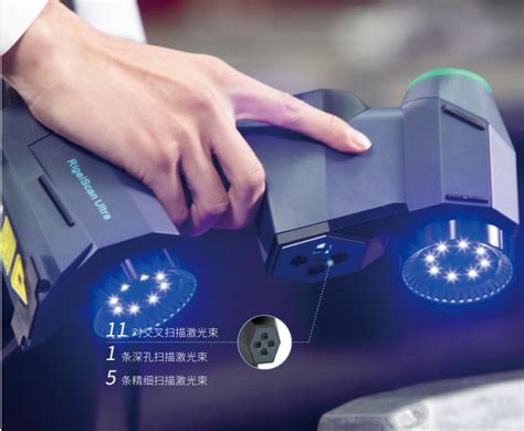 智能手持式激光3D扫描仪-中观-扫描仪-几何测量仪器-产品中心-江苏德华精密仪器有限公司