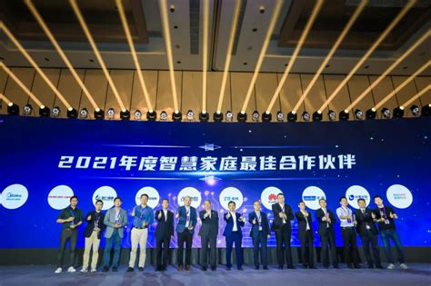 视洞科技荣获中国移动“2021年度智慧家庭最佳合作伙伴”荣誉奖项-爱云资讯