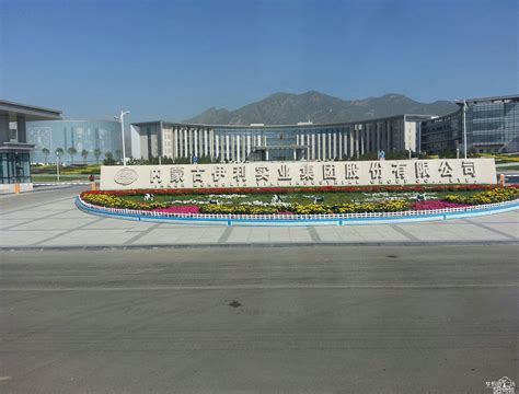 北京内蒙古企业商会第五届会员大会召开_凤凰网视频_凤凰网