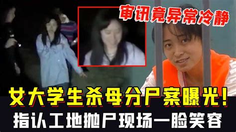 震惊香港的分尸案，背后竟是花季少女的悲惨命运，根据真实事件改编_腾讯视频