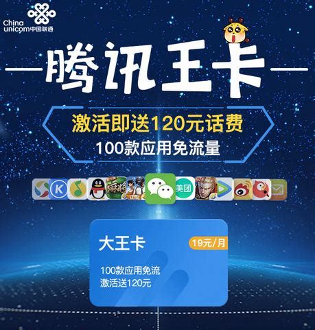 腾讯王卡怎么免费领取QQ音乐豪华绿钻-游戏数码-生活小常识大全