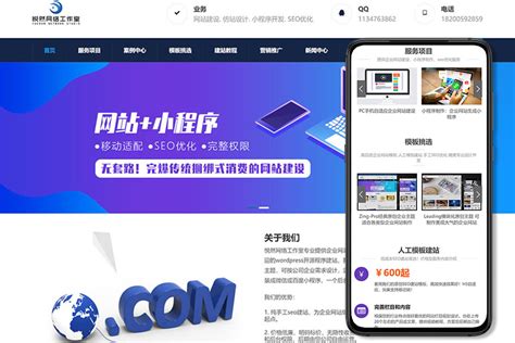 河南省建设类职业资格考试审核网站