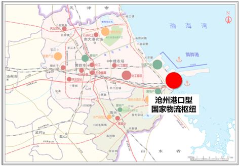 沧州港口型国家物流枢纽入选2023年国家物流枢纽建设名单_沧港铁路有限公司