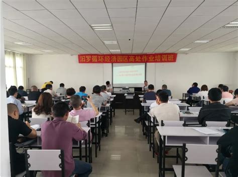 【2020国培纪实】国培学员顺利完成特种作业培训 并通过结业考核-湖南电气职业技术学院