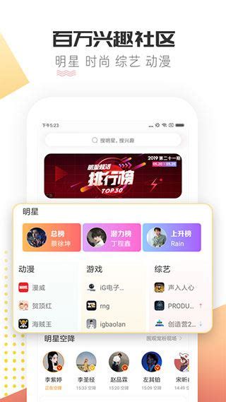 微博洋迪超话图片