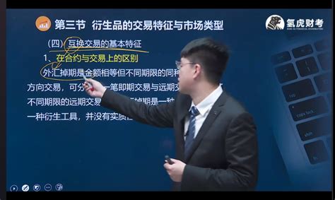 桂诚副校长参加2020年湖南省对非经贸合作资金绩效考核会并汇报中非产教联盟工作_湖南外贸职业学院官方网站